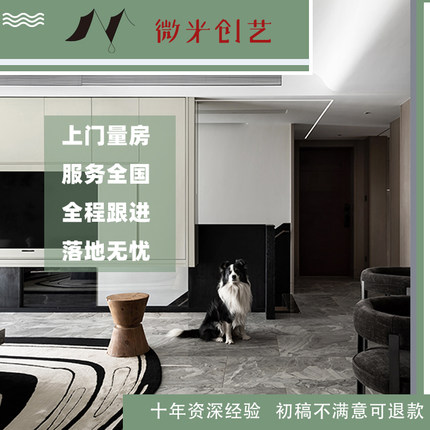 室内设计小户型房子客厅装修设计效果图美式风格家装纯设计师公司