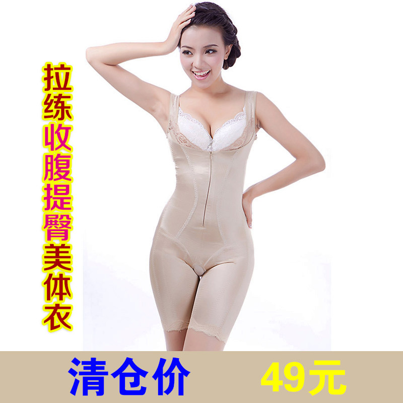 Sous-vêtement minceur L333 - Ref 710079 Image 1