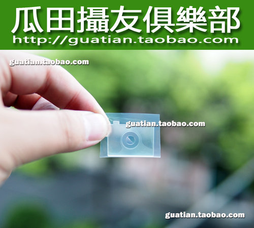 三皇冠 布列松 45度大裂像屏 适用于索尼机身A850/a900 大眼睛