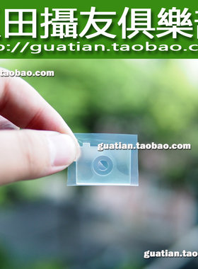 三皇冠 布列松 适用于佳能100D 650D 700D 裂像屏 大眼睛BE-45