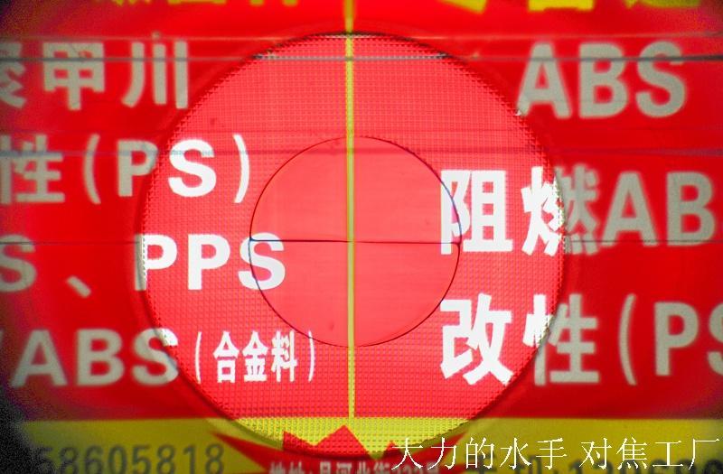 三皇冠 布列松 适用于尼康 D700 水平大裂像屏 大眼睛 对焦屏