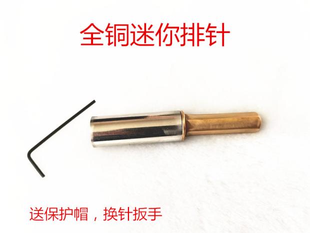 华圣 钢琴调律工具 调音工具 整音工具 迷你排针 小排针 乐器/吉他/钢琴/配件 其它乐器配件 原图主图