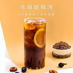 速溶酸梅粉 冲饮果汁饮料1000g 酸梅汤 创实 酸梅汤原料