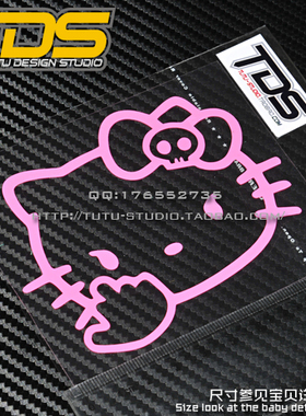 TUTU圖圖車貼- HelloKitty 翻转有趣手指 反光贴  车贴 贴纸 贴花