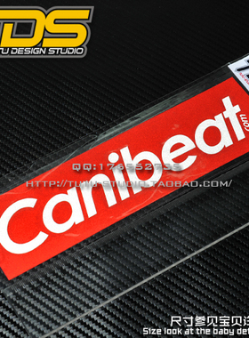 TUTU圖圖車貼-Canibeat HellaFlush JDM 反光贴 车贴 汽车贴纸