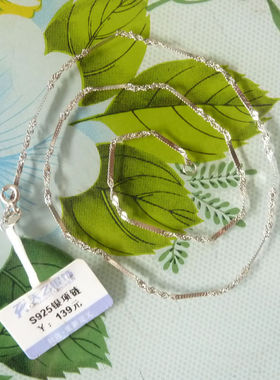 天乙银饰专柜正品 925纯银 品牌 项链 925银刀片链