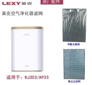 莱克全系列空气净化器KJ301/KJ303/KJ706/KJ702/KJ601/KJ608S/KJ5