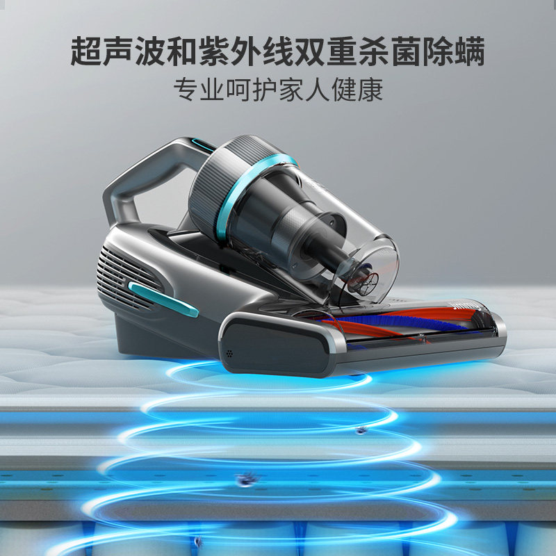 莱克吉米除螨机VC-B801(B8Max)加热除湿高频拍打远红外抑螨