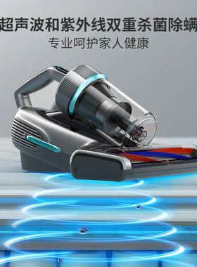 莱克吉米除螨机VC-B801(B8Max)加热除湿高频拍打远红外抑螨