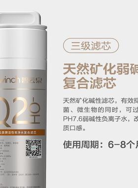 碧云泉净水器滤芯R505C/W5 智能净水机原装滤芯/MC121/R123/QC106