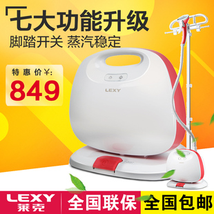 莱克挂烫机GT303-3蒸汽挂烫机家用包邮迷你蒸汽熨斗手持电器