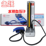 Tenue infirmière - Ref 1858082 Image 12