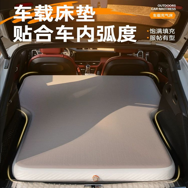特斯拉车载加硬拉丝双人充气床垫汽车轿车SUV后排通用旅行床垫
