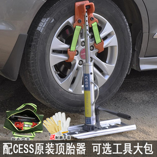脱困自救装 备猴爬杆J1741 越野车救援千斤顶短款 CESS铝合金加长款
