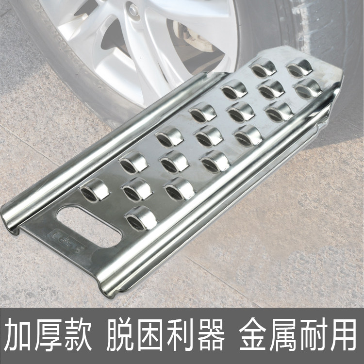 自救脱困板CESS自救利器