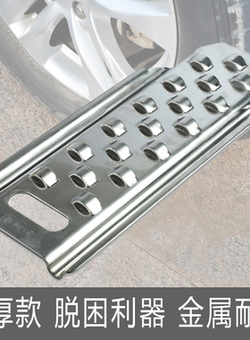 CESS自救雪地脱困板履带铝板汽车防陷防滑板越野车救援装备自驾游