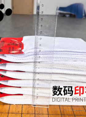行路者数码印花布料样卡/毕设服装设计师面料底布小样/送电子资料