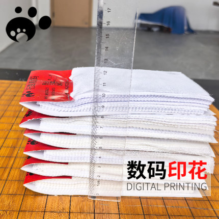 行路者数码印花布料样卡/毕设服装设计师面料底布小样/送电子资料