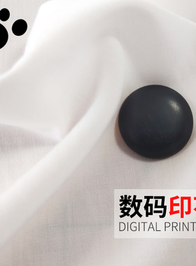 样卡195#仿棉衬衣布/适合做衬衫有棉感/服装DIY设计/数码印花定做