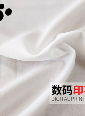 样卡197# 75D四面微弹平纹/数码印花面料/连衣裙衬衣沙滩裤运动裤