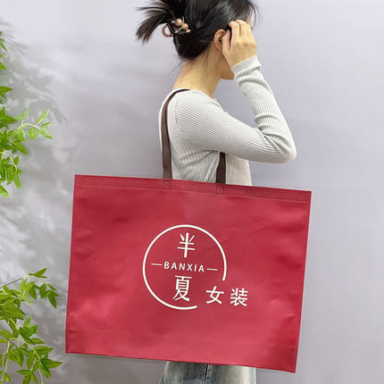 服装店购物袋大容量无纺布手提袋定制LOGO加厚女装环保无侧广告袋