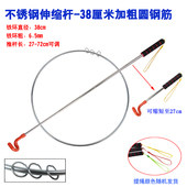 38cm50cm伸缩杆滚铁环学生滚铁圈亲子怀旧玩具推铁环成人运动健身