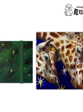 207「NATSUME x 崔佳霖」手工旅行水彩本速写本套装限定发售