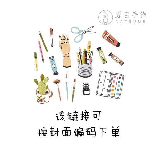 夏目手作水彩本宝虹鲁本斯