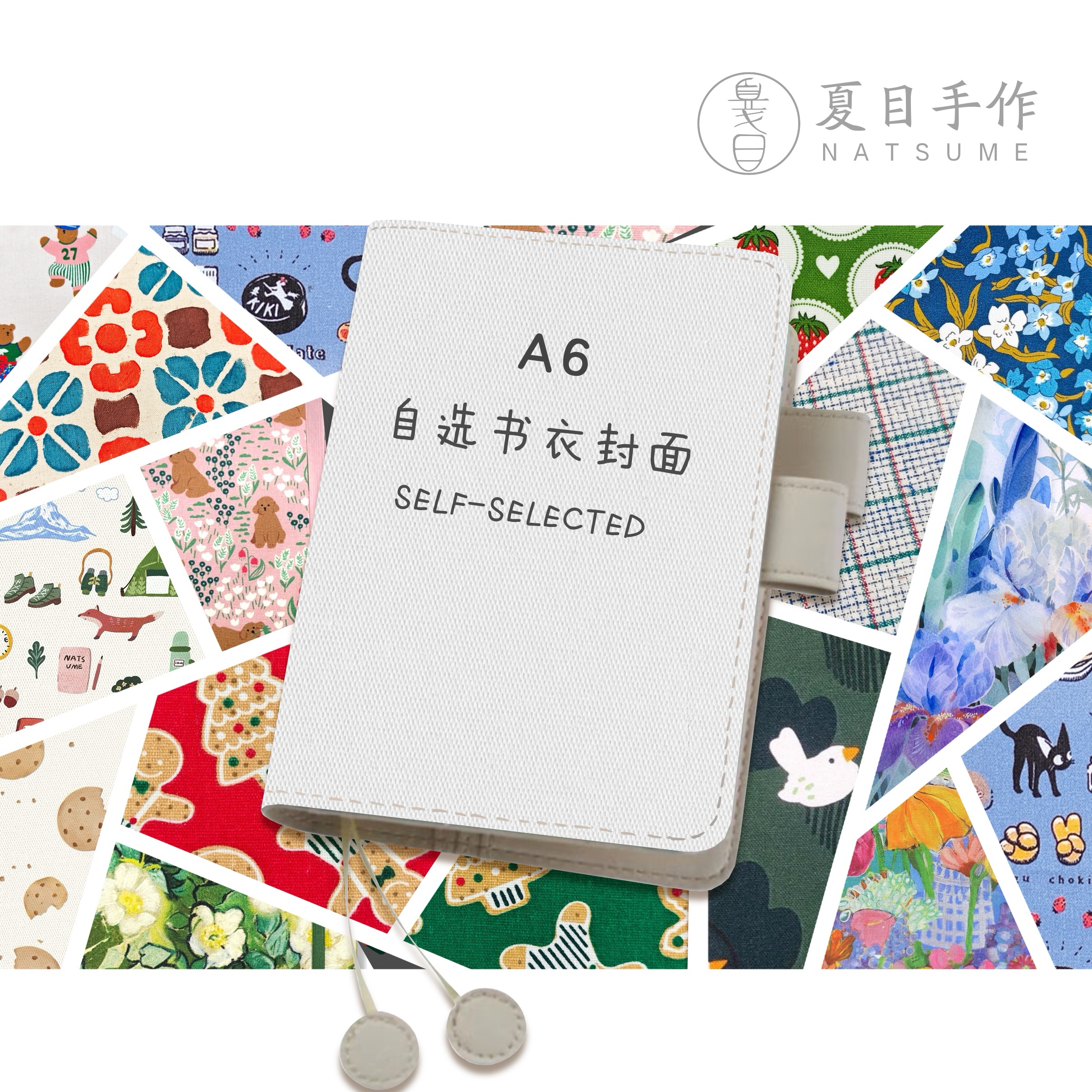 自选封面内衬《hoboA6》手工手帐书衣旅行水彩随身本可替换内页