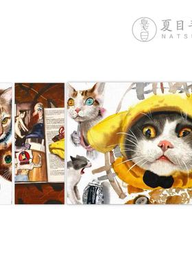 489/490/491「NATSUME x 崔佳霖」32k手工水彩本300g20张限定发售