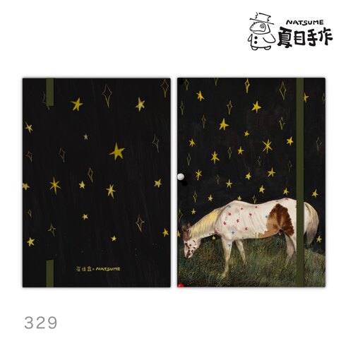 329/330「NATSUME x 崔佳霖·马与鹦鹉」手工旅行水彩本阿诗宝虹