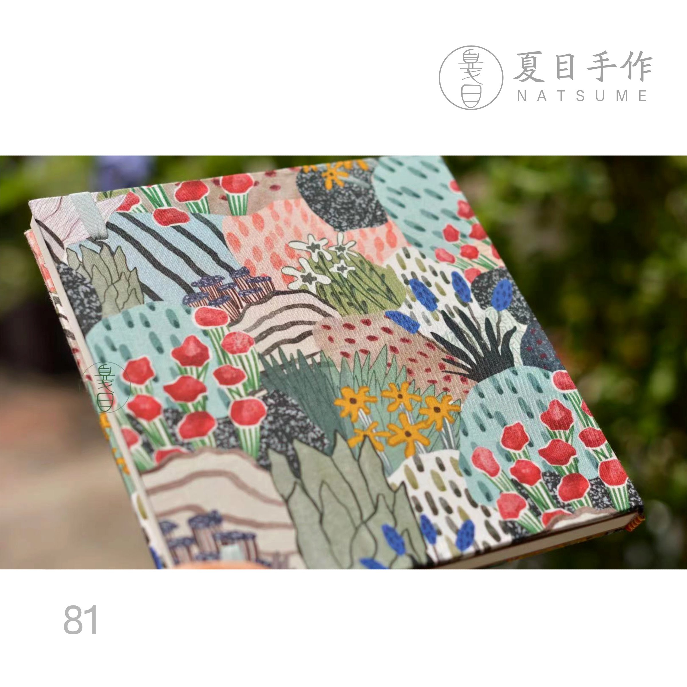 81《植物花园》系列手工随身旅行水彩本手账速写本宝虹鲁本斯阿诗