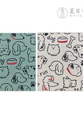「466/465」线条狗狗们 布艺线装旅行手工水彩本宝虹/阿诗/新莫朗