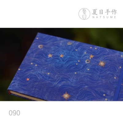 水彩手工本线装180°平铺