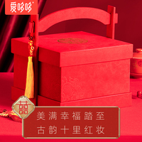 愛哆哆提親喜餅定親接親結婚套裝婚禮回禮高端伴手禮喜糖禮盒成品