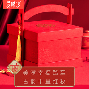 爱哆哆提亲喜饼定亲接亲结婚套装婚礼回礼高端伴手礼喜糖礼盒成品