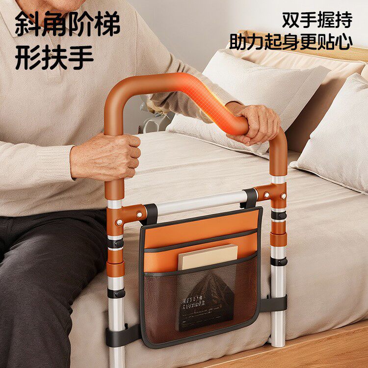 可升降床边扶手老人起床辅助器架子家用床边栏杆孕妇助力起身拉手