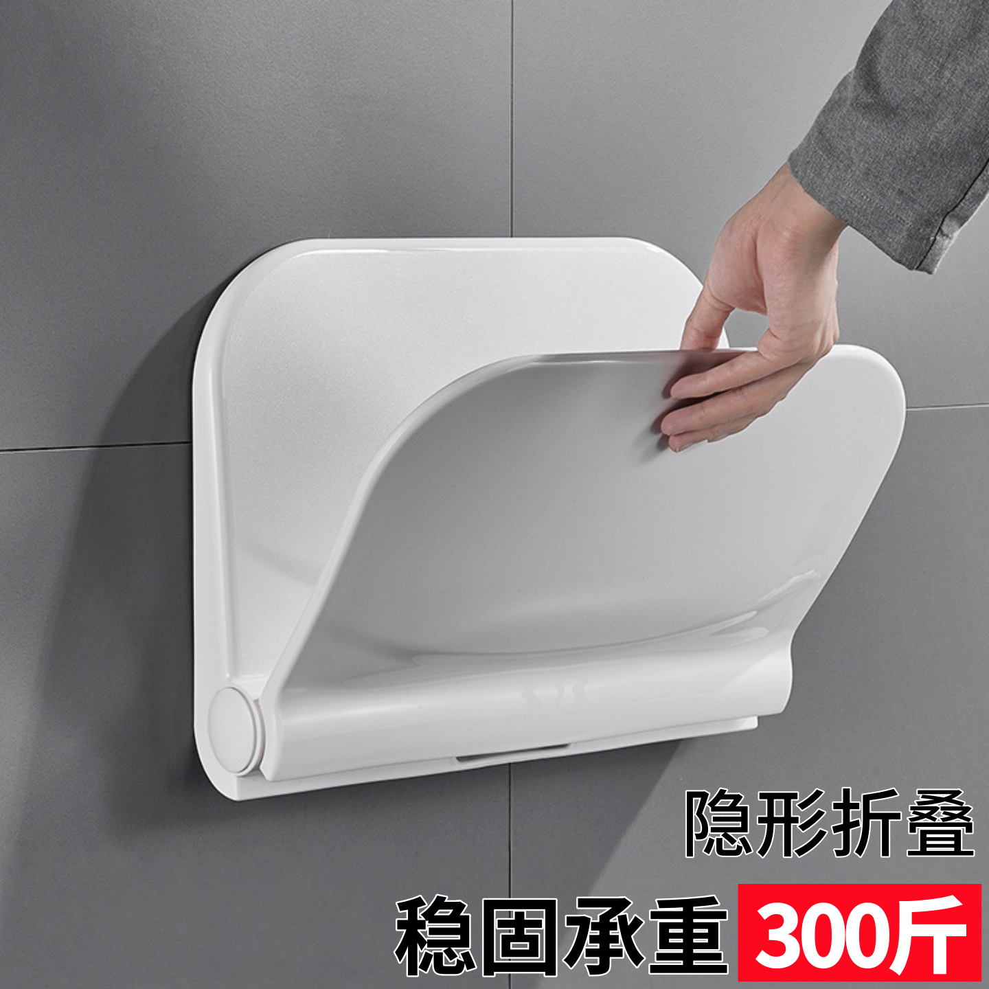 简约日式浴室折叠凳家用折叠壁挂式卫生间老人孕妇沐浴洗澡坐椅凳