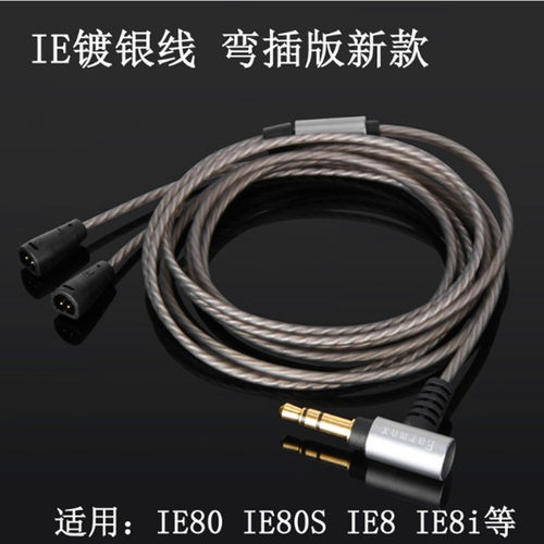 earmaxie8ie80ie80s麦克线控耳机