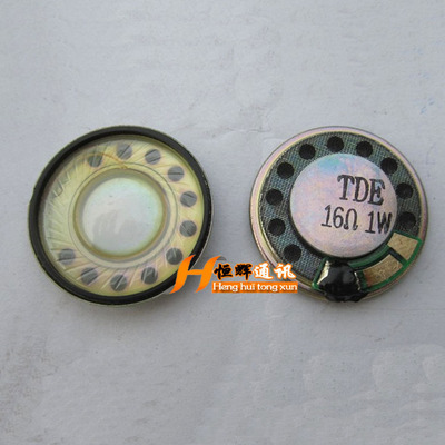 对讲机GP338PLUS喇叭GP388PLUS扬声器PTX760PLUS喇叭