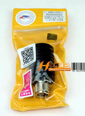 正品老鹰DL-30A假负载 测试用的天线 老鹰50欧假负载DL30A
