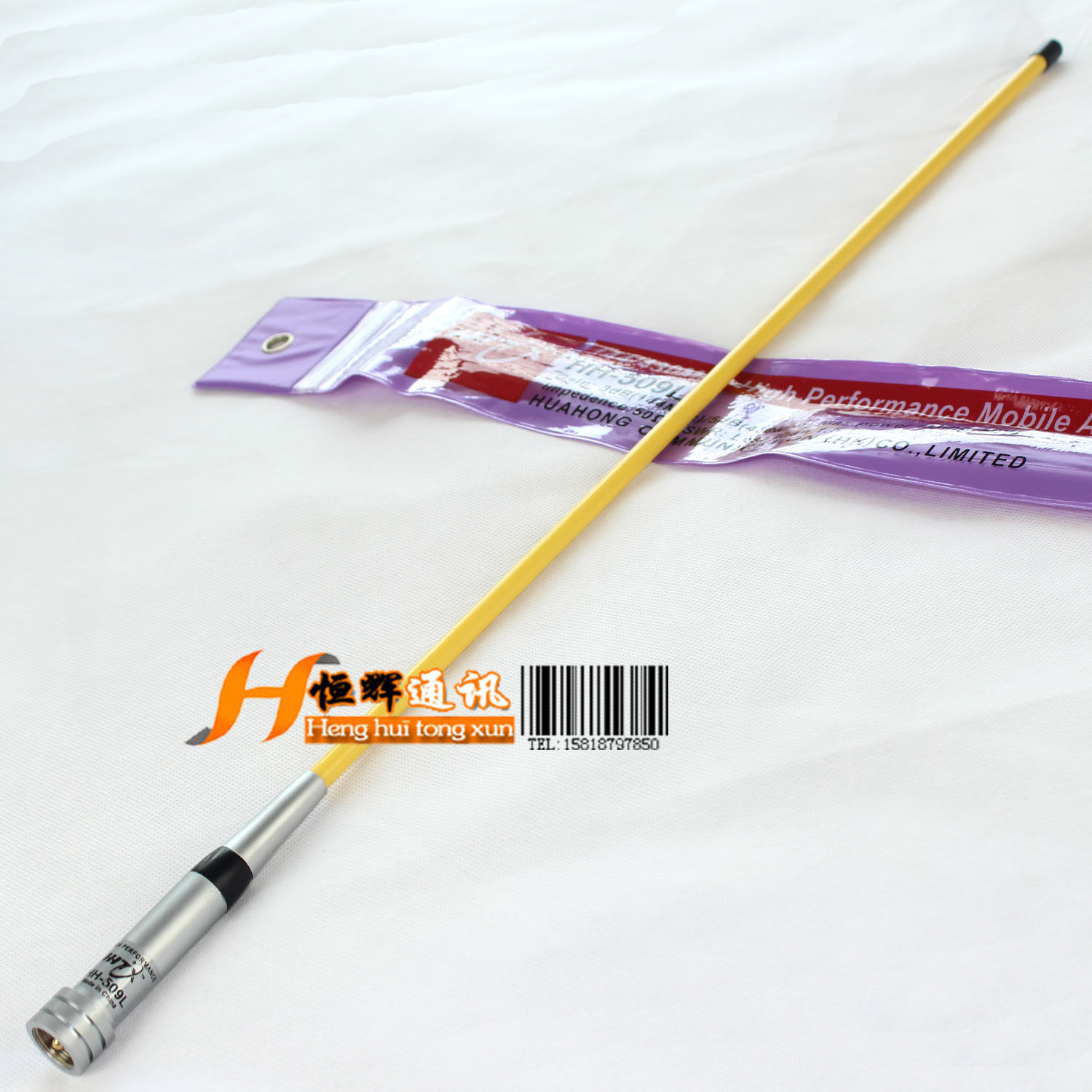 正品华鸿HH-509L双段迷你车载天线华鸿HH509L棒子天线66CM