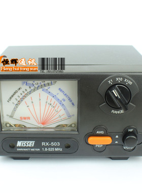纳胜RX-503驻波表 RX503功率计测量范围1.8～525MHZ 差转表头功