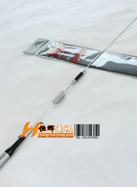 73CM车载电台对讲机 SG-M507 车载天线苗子 SGM507天线装饰天线