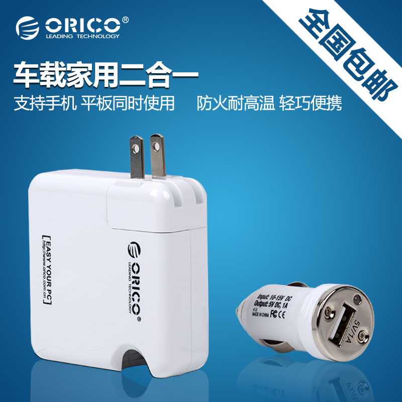 chargeur ORICO 2.4A, 2A - Ref 1300815 Image 1