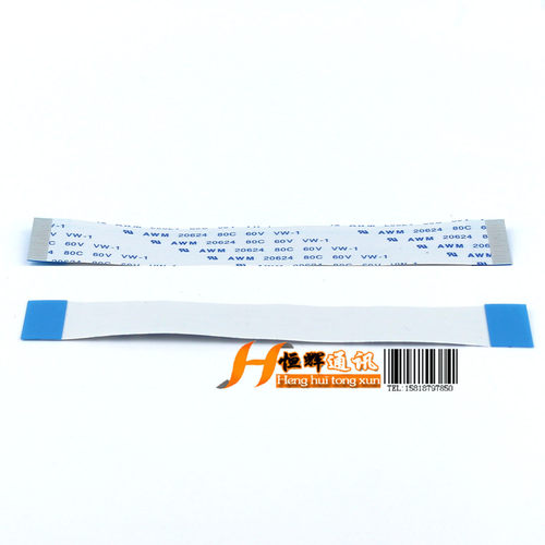 车载台FT-1807车载电台排线 32P线芯连接线 FT1807 FT1907R排线