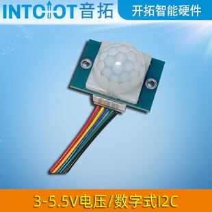 高精度I2C数字光强度光照传感器BH1750FVI模块照度