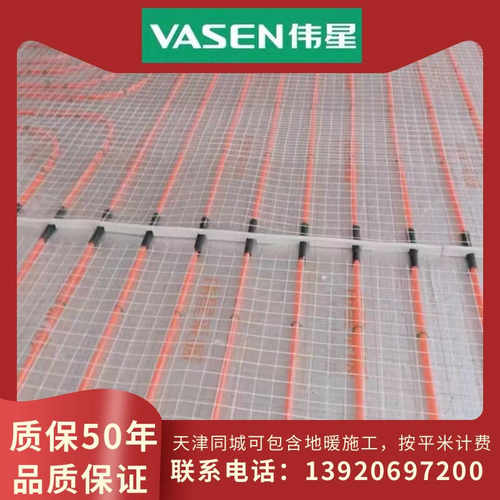天津伟星红色橙色地暖管分水器一体阀天津区域可施工承接地暖安装