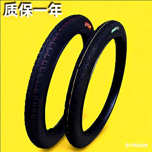 26x2 1/2力车内胎架子车手推车工地劳动车翻斗车美嘴轮胎车胎