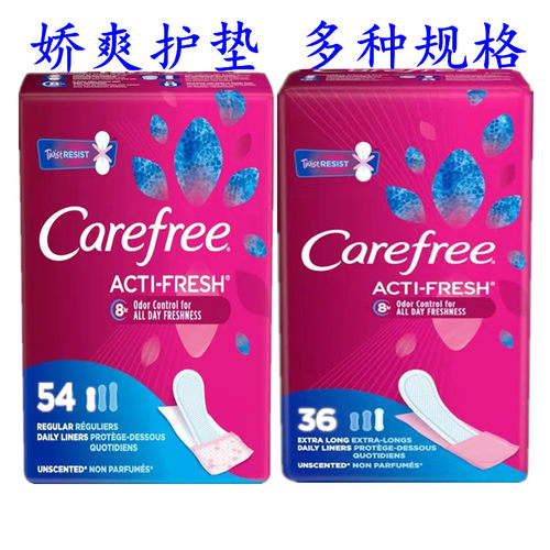 娇爽carefree超薄护垫无香型